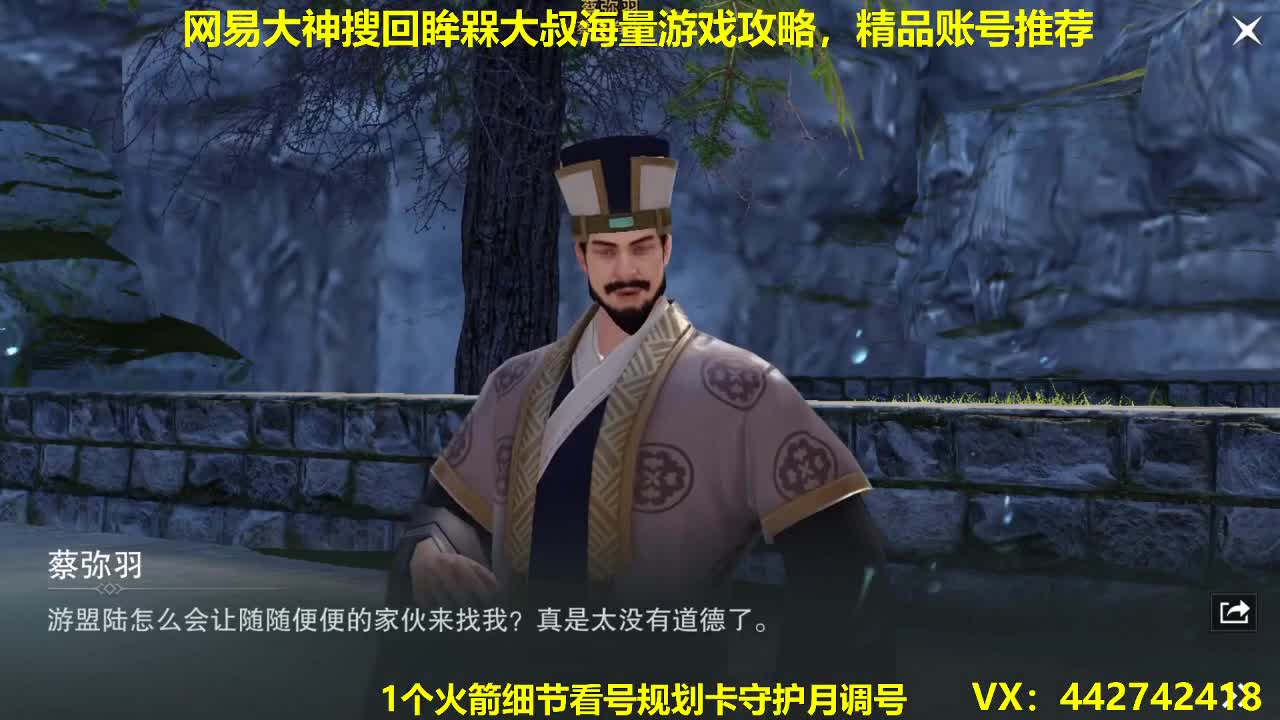 专业看号规划养号托管~接所有