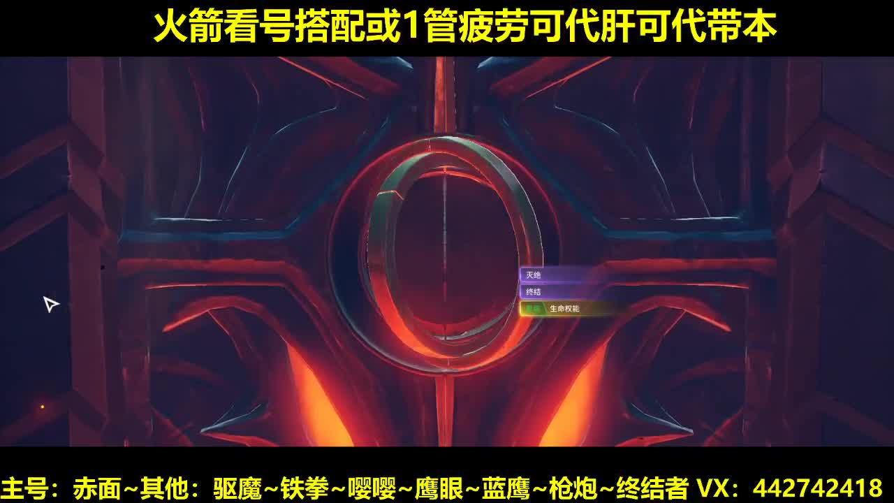 专业看号规划养号托管~接所有