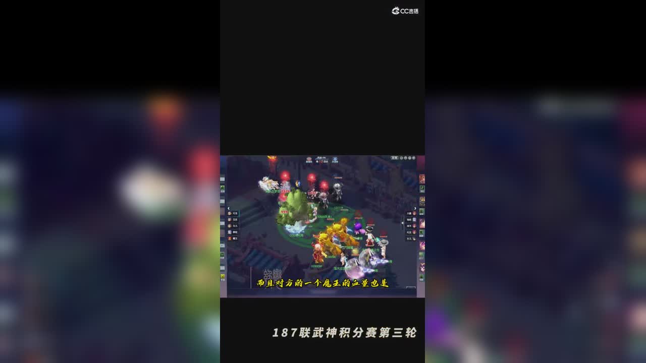 【187武神坛】【小组赛第三场】珍宝阁VS橘子洲精彩回合