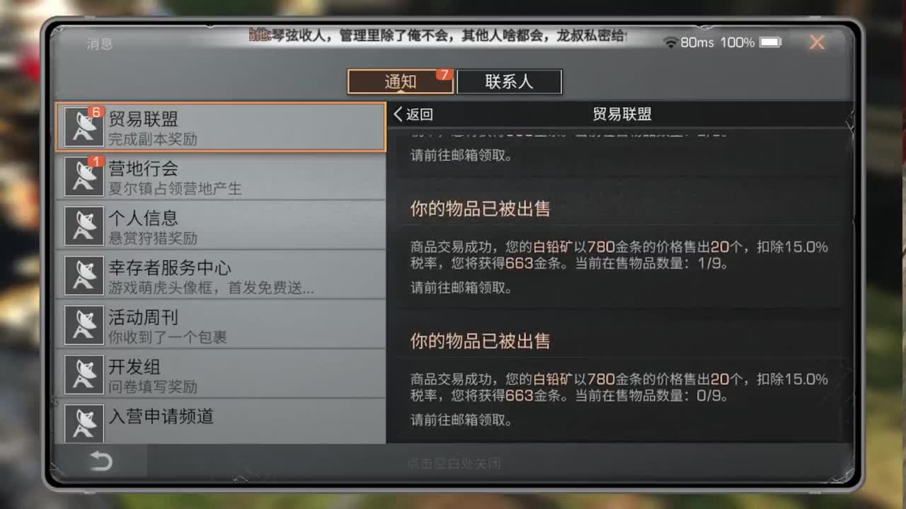 19号了！！！ 第2段