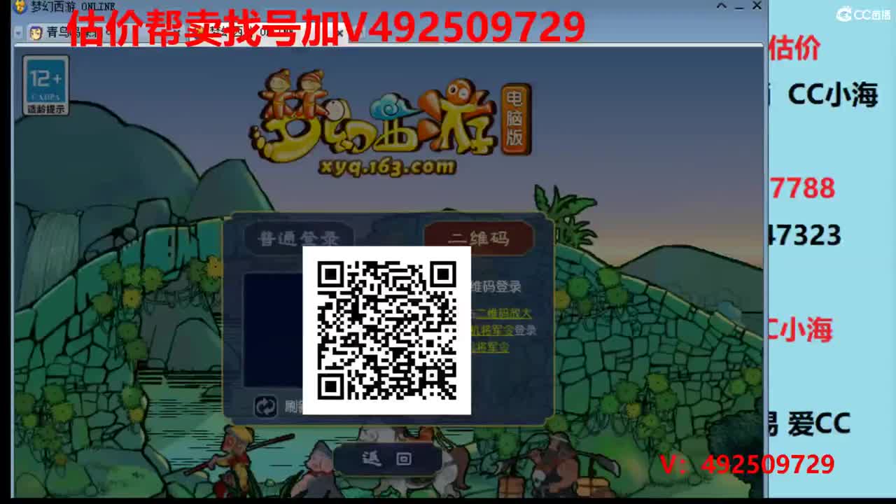 估价1-200W号效率推销号 第1段