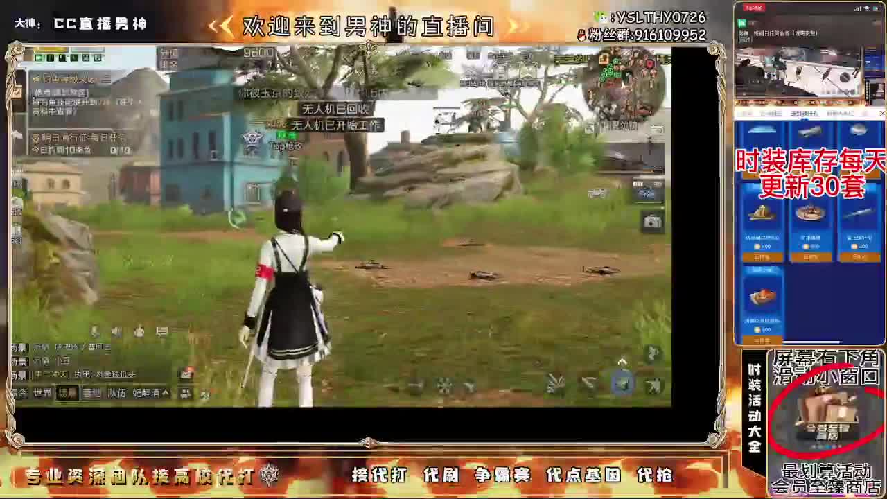 80换永CC30月卡换CC秒到 第2段
