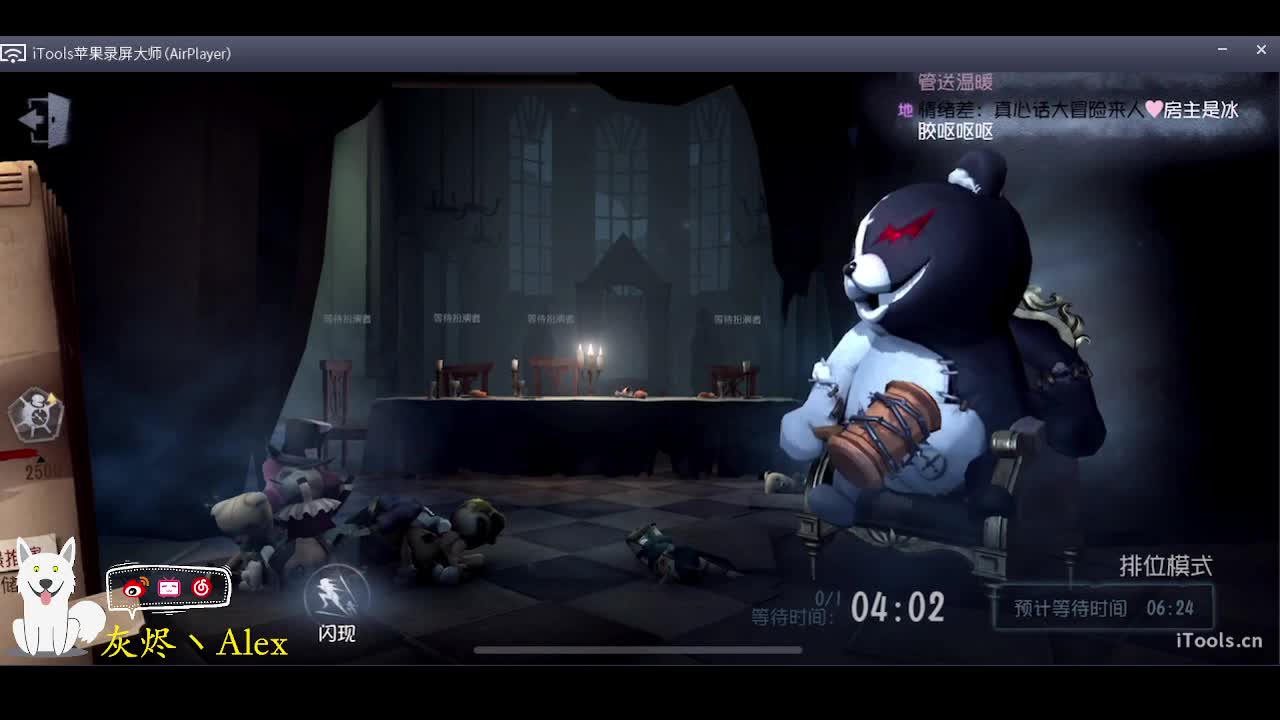 新赛季奥利给！ 第1段