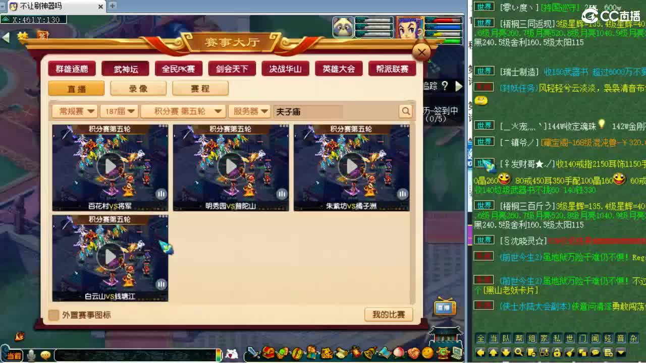 第一视角服战~ 第2段