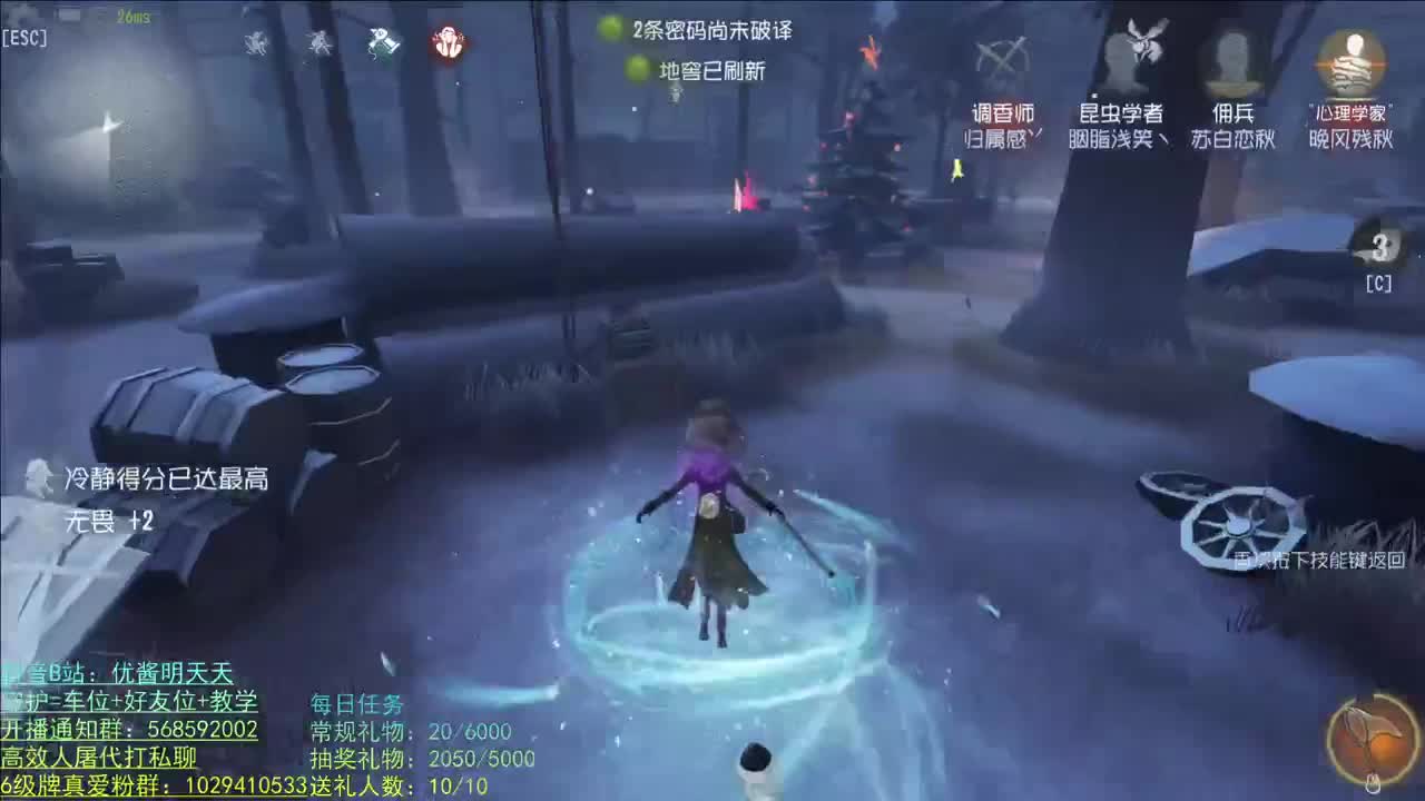 开心不请自来 第1段