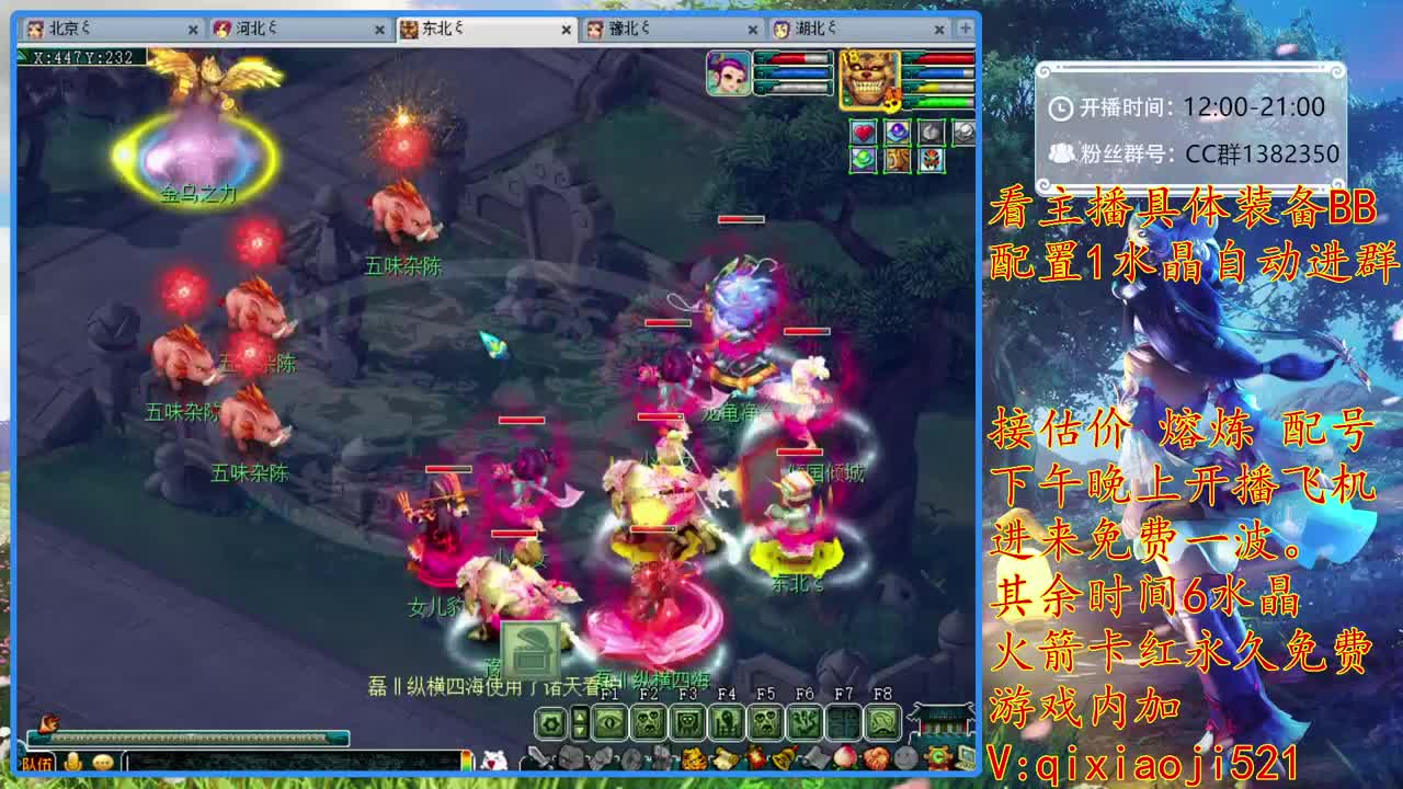 武神坛积分赛 第2段