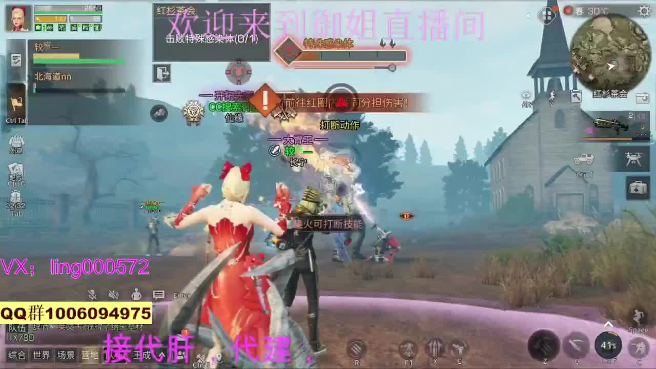 接代肝代建高校 第1段