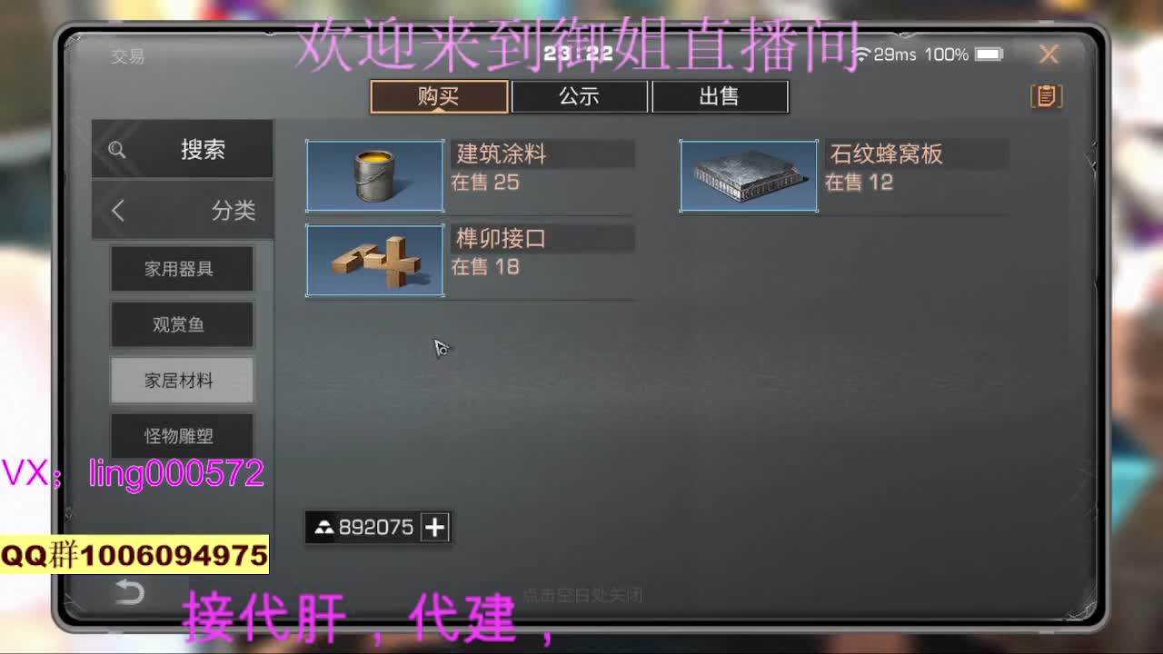 接代肝代建高校 第2段