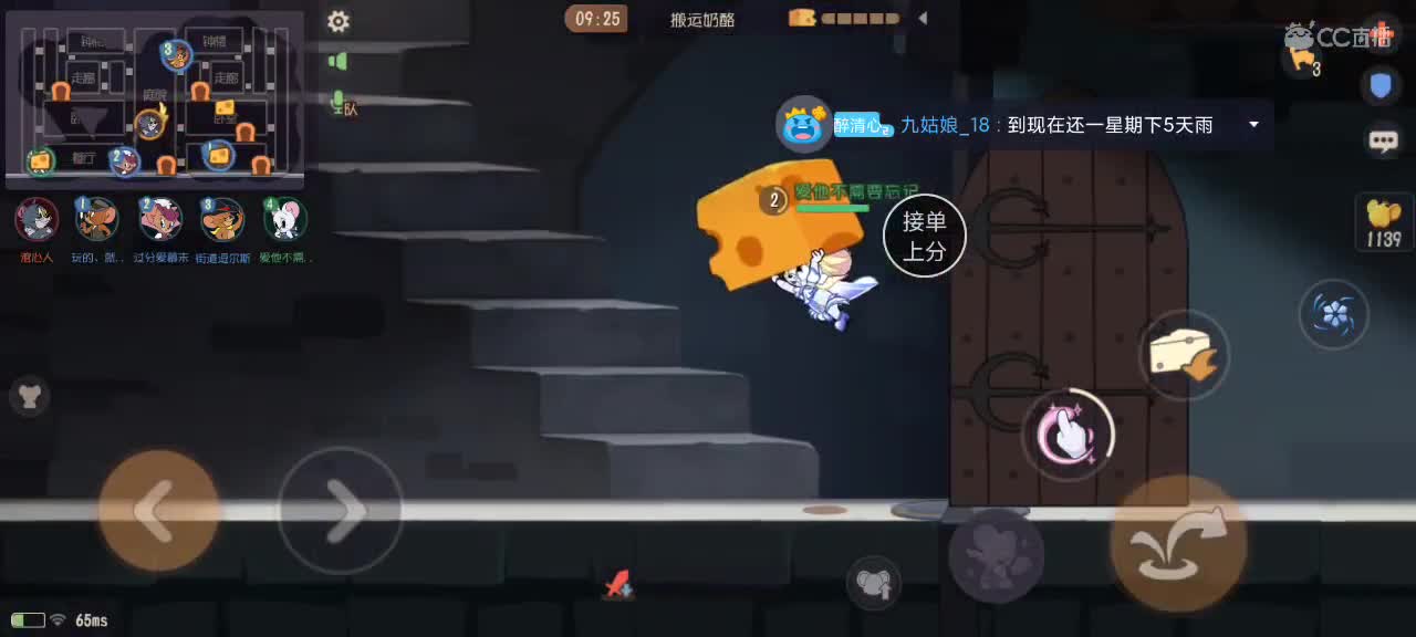 俺来了。腹黑倾心 第1段