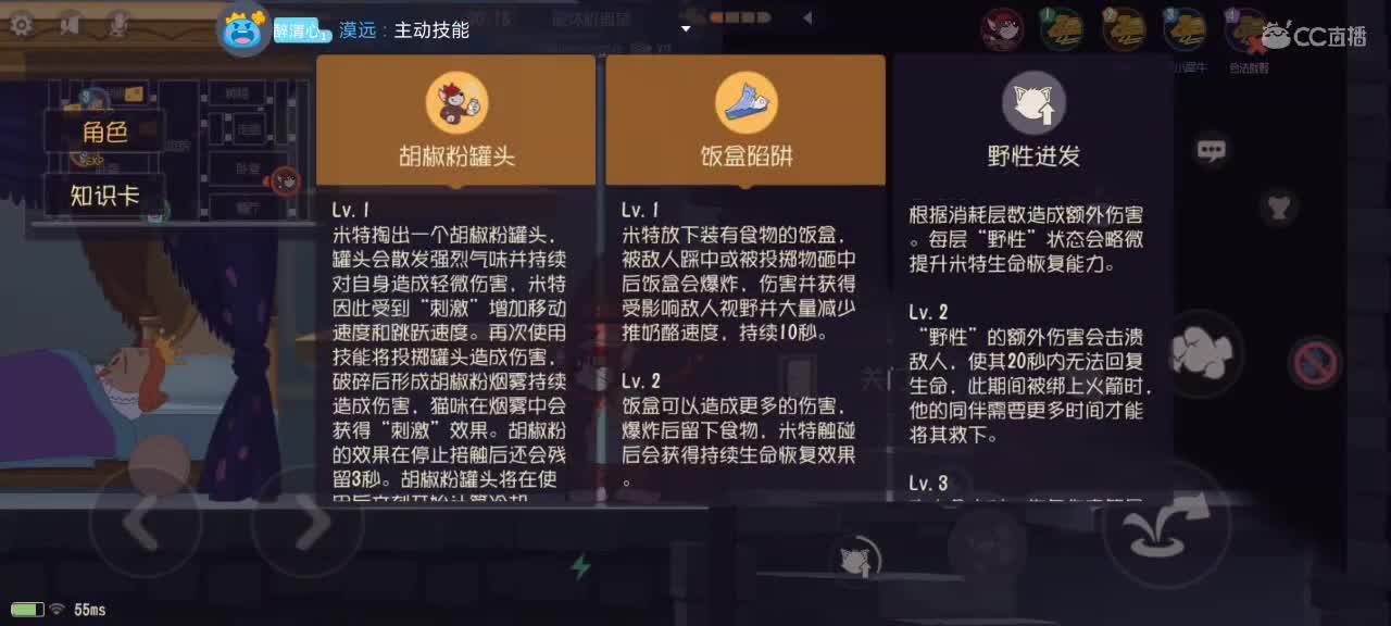 俺来了。腹黑倾心 第2段