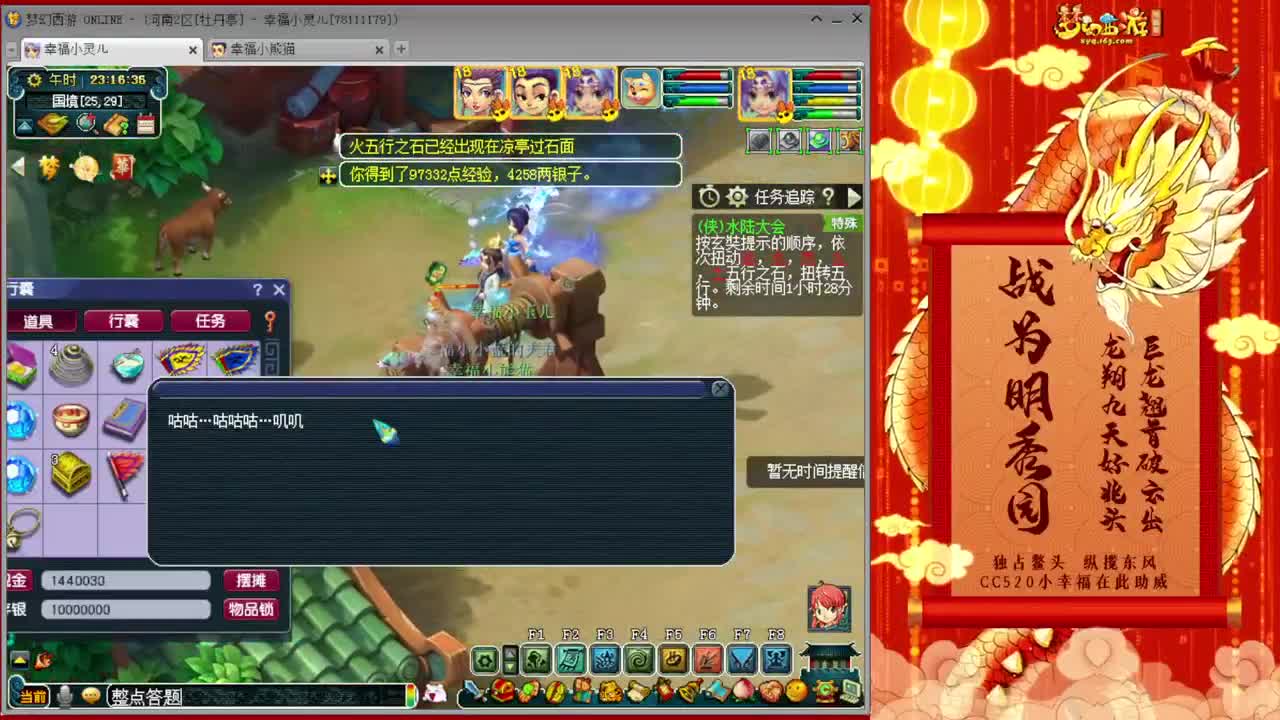 187联武神坛