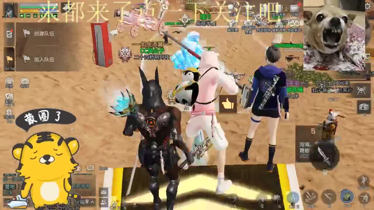 站岗争霸赛 第1段