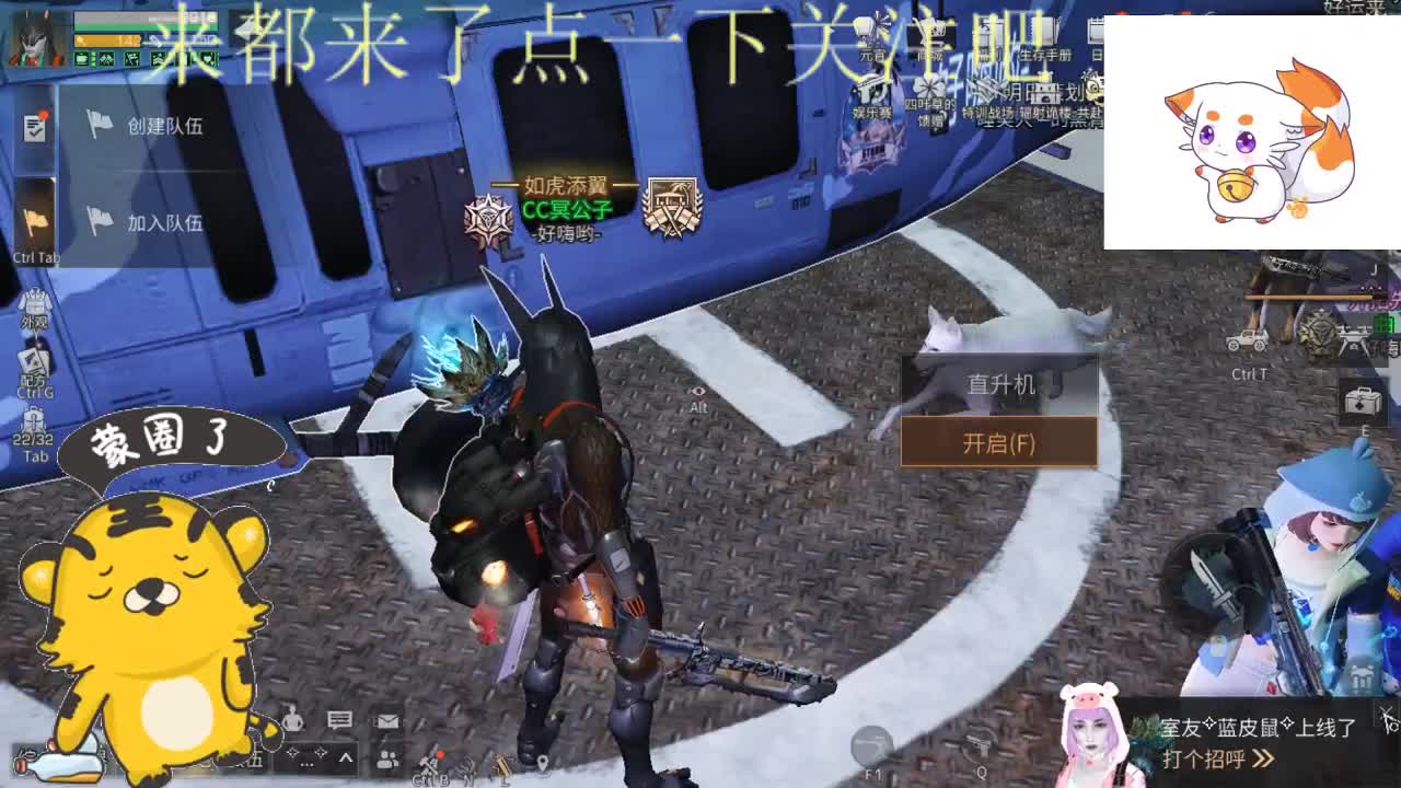 站岗争霸赛 第2段