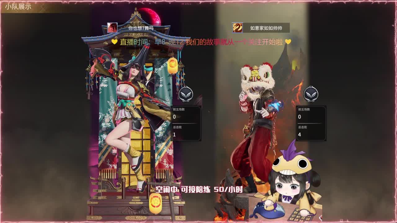 战旗活动倒计时优惠多多~ 第1段