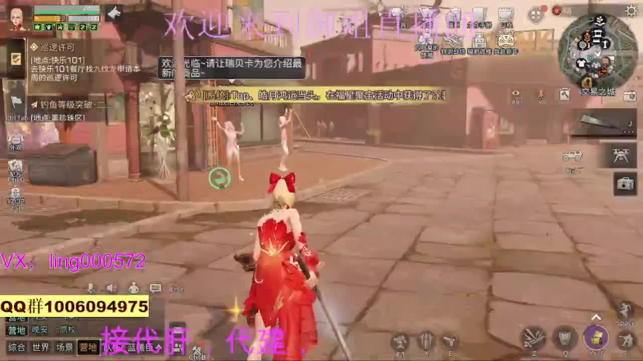 接代肝代建高校 第1段