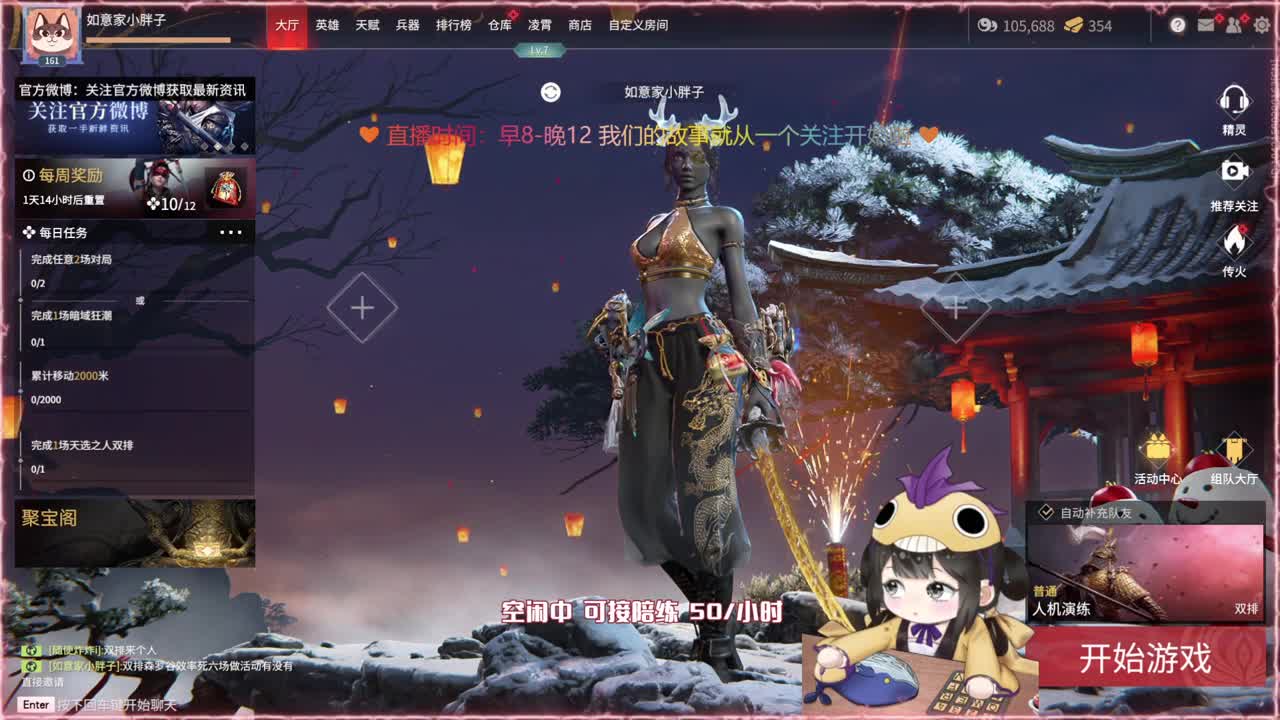 战旗活动倒计时优惠多多~ 第2段