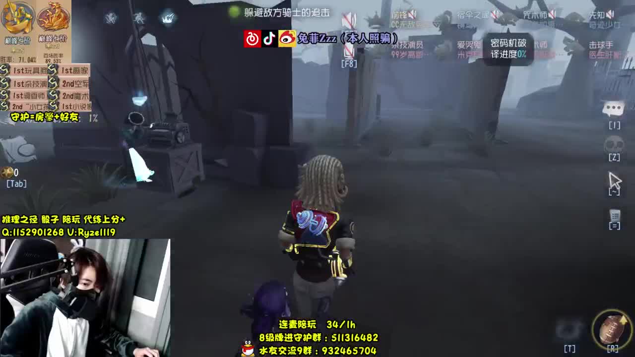 【摄像头】巅七双皇~ 第1段