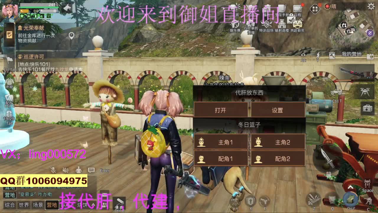 接代肝代建高校 第3段