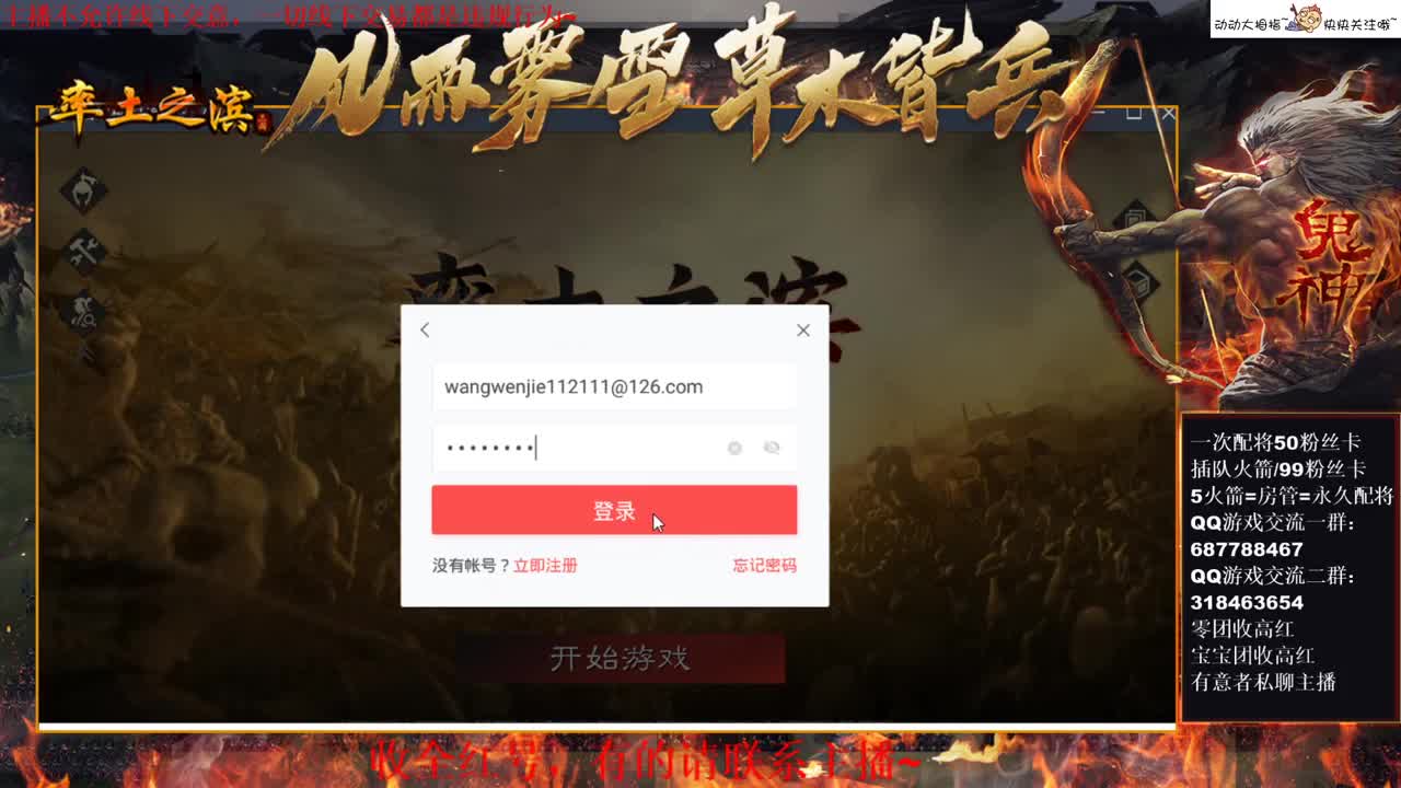 性感五月在线教学，有问必答~ 第1段