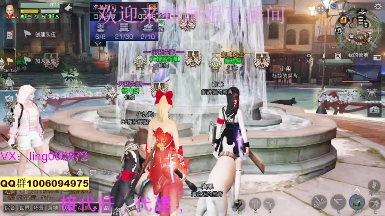 接代肝代建高校 第4段
