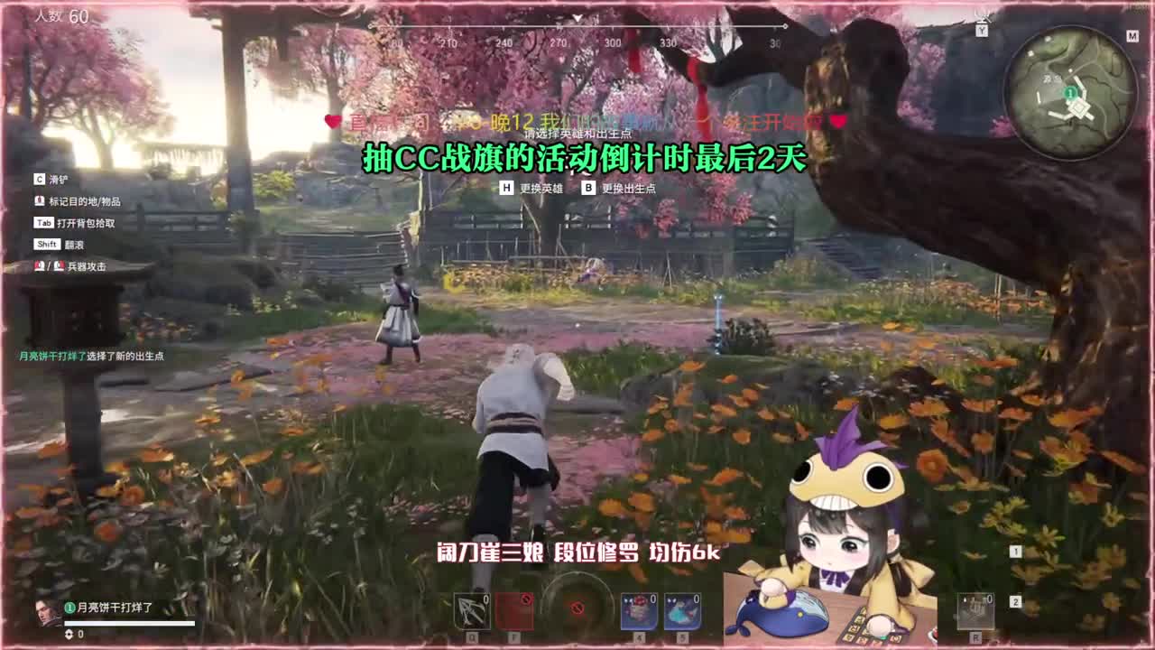 战旗活动倒计时优惠多多~ 第3段