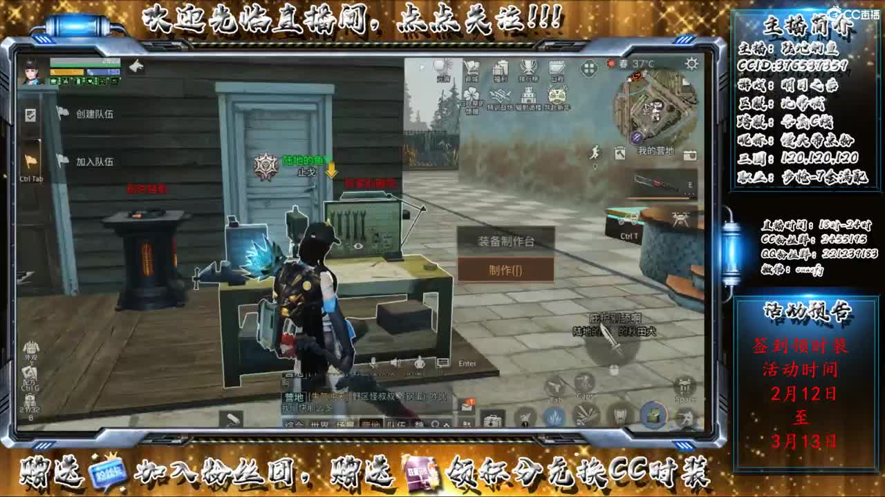 勤劳的小蜜蜂
