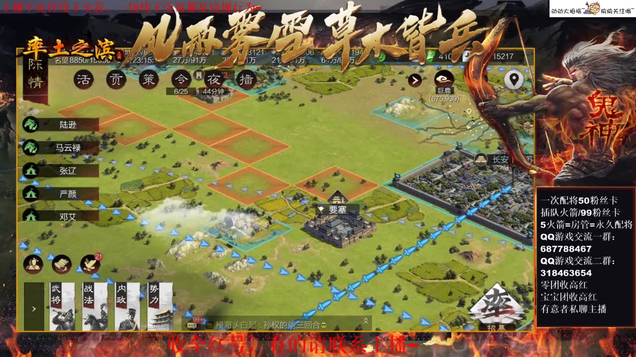 性感五月在线教学，有问必答~ 第2段