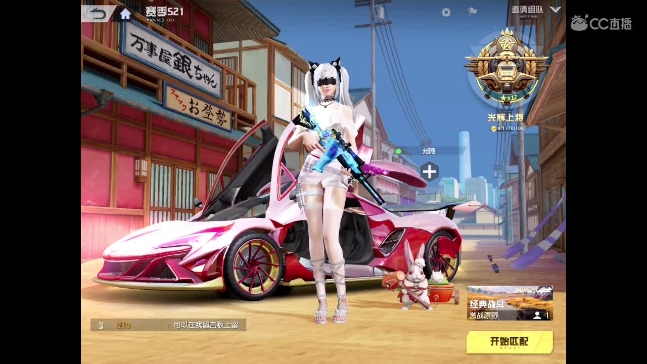 所有的故事，希望有天说给你听