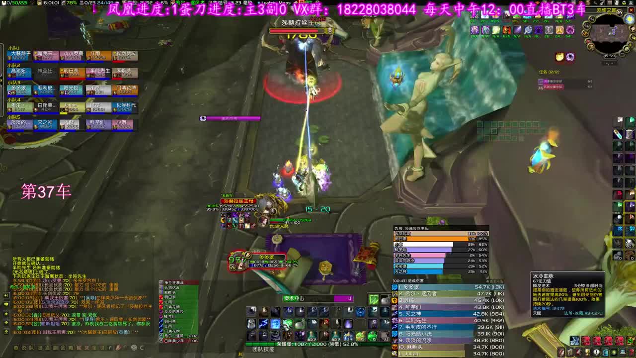 36车必出蛋刀 第2段