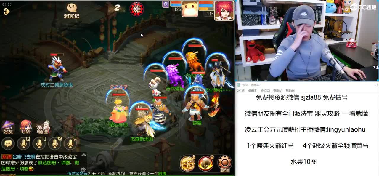 免费接所有资源 今晚8点半发IPAD