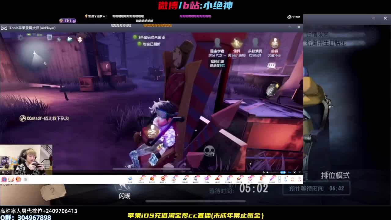 s1邦邦新赛季猛男登场~ 第1段