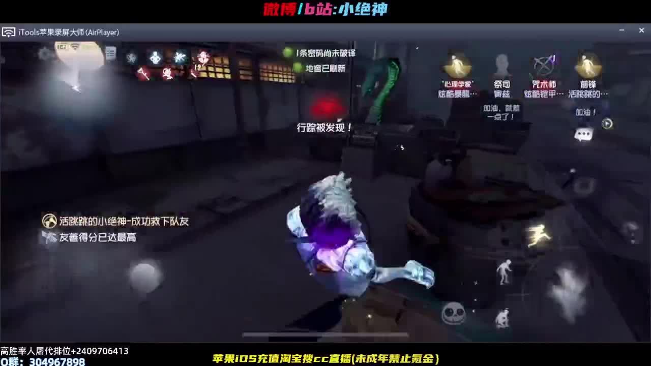 s1邦邦新赛季猛男登场~ 第2段