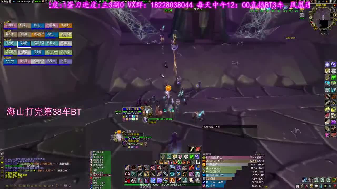 36车必出蛋刀 第4段