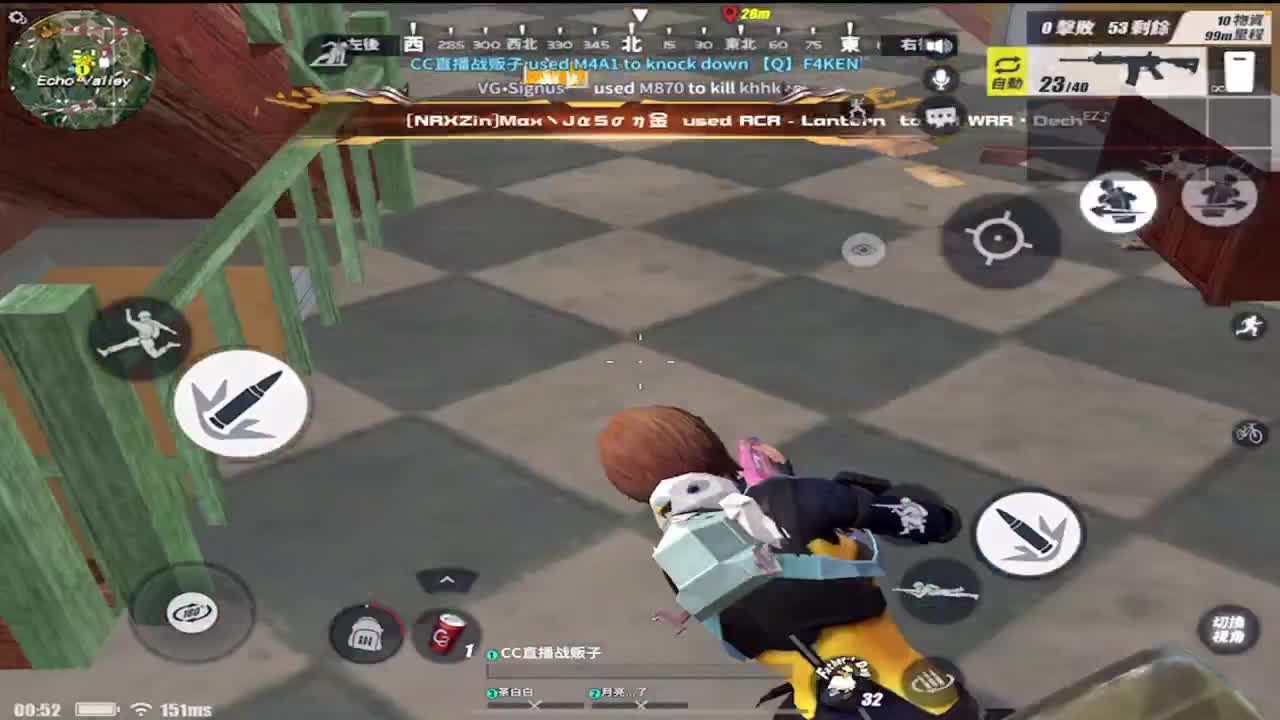 晚安 第2段