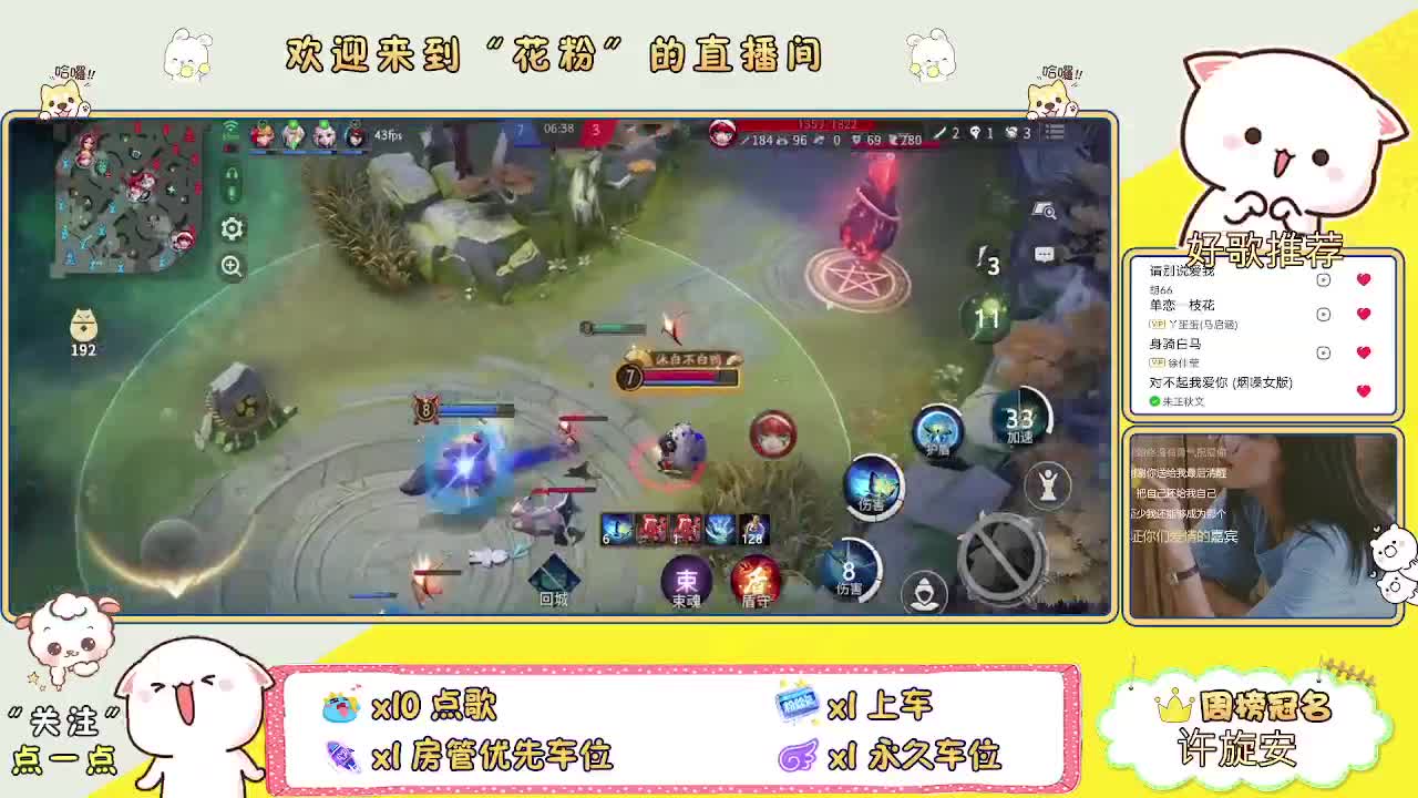 遇见.最好的你们！ 第2段