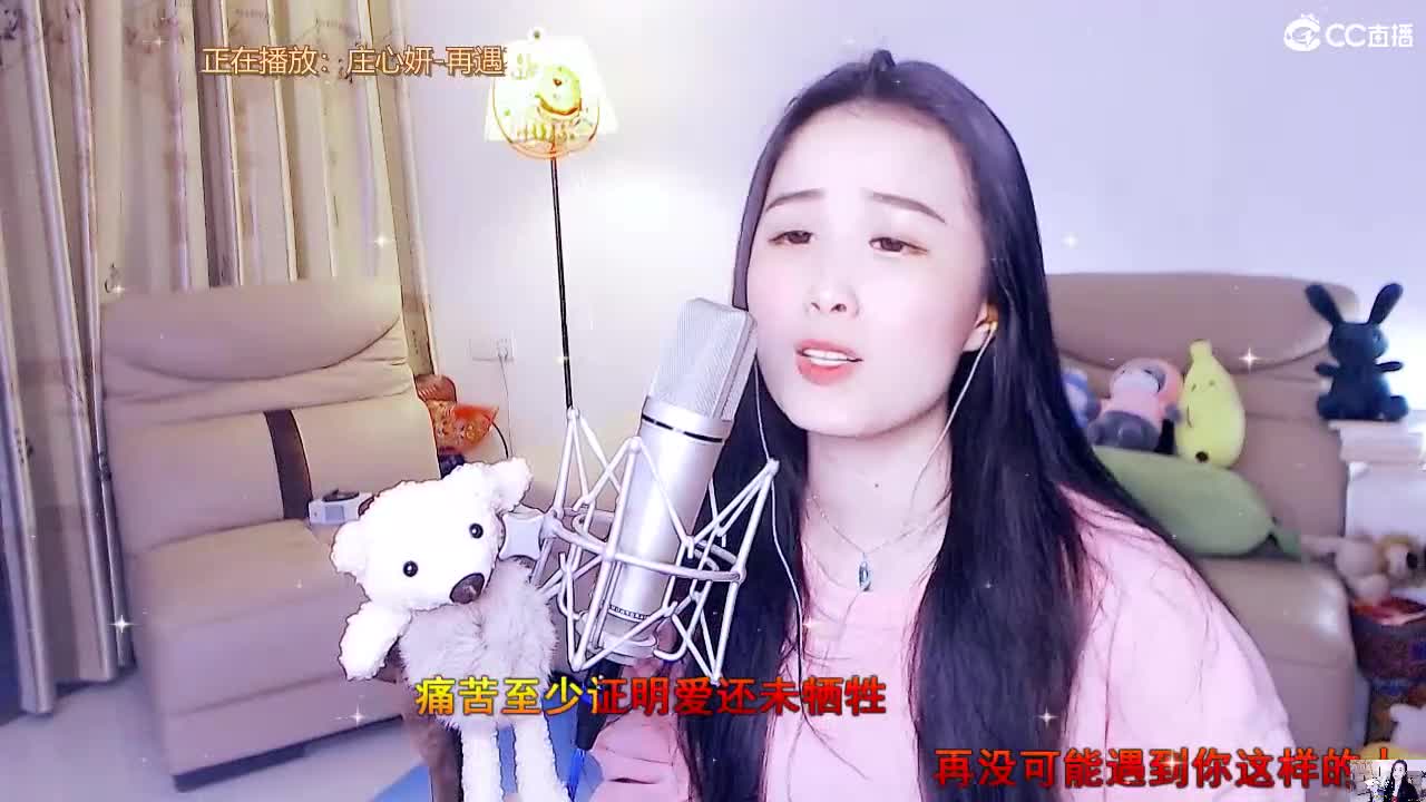 唱歌坤坤是认真的！ 第1段