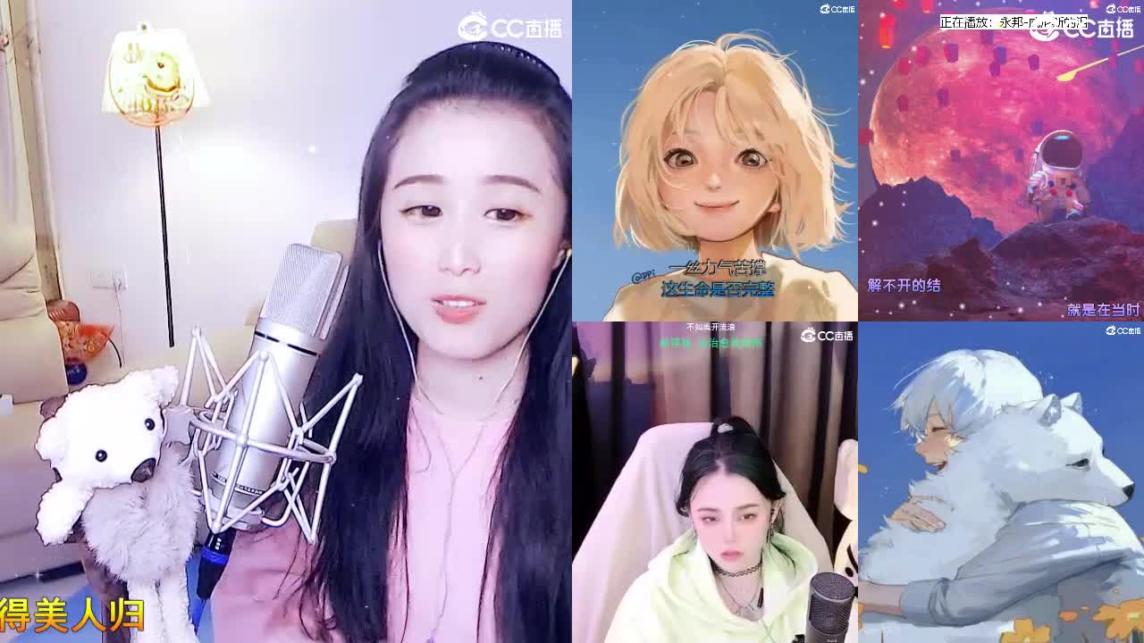 唱歌坤坤是认真的！ 第2段