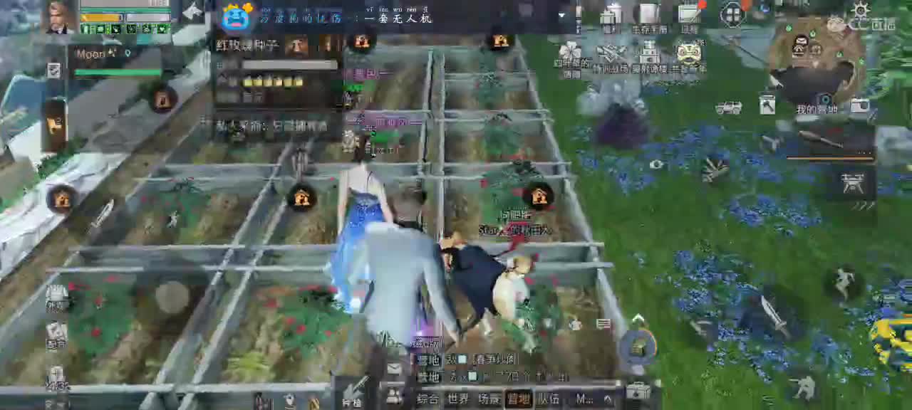 30换两套CC秒到 第2段