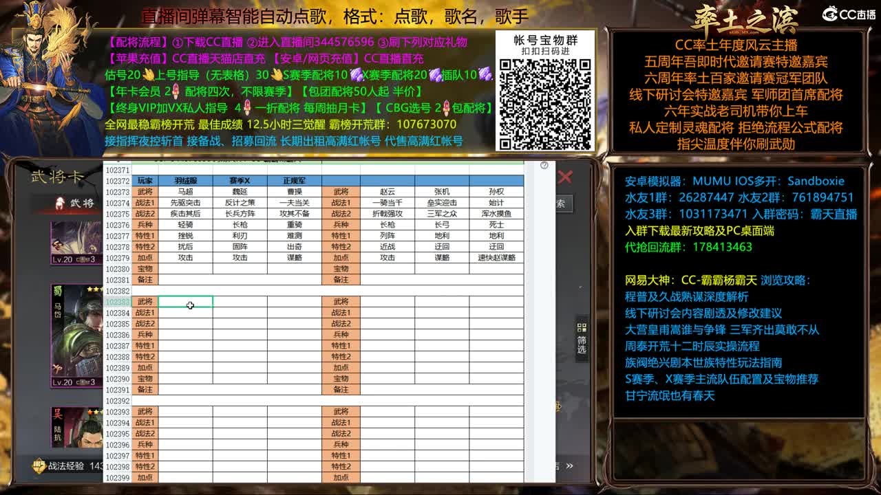X1644金印开配将半价可寄存出租满红 第1段