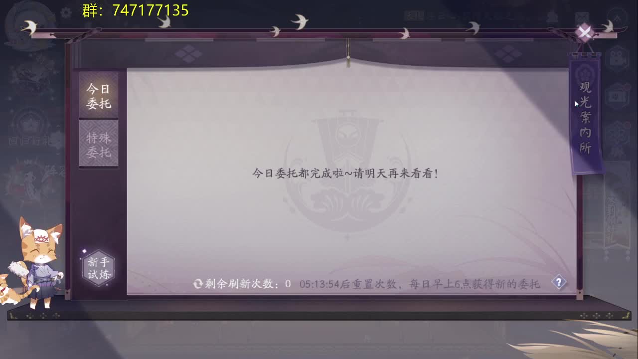 播一会