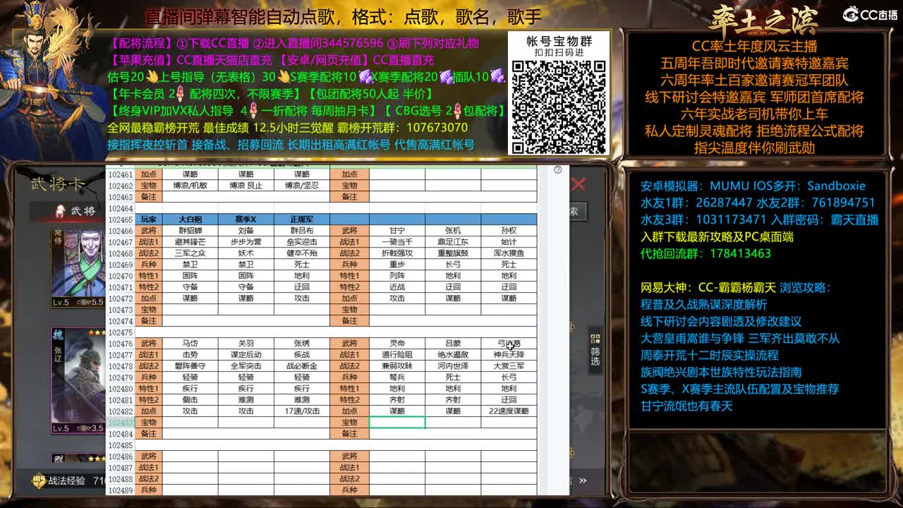 X1644金印开配将半价可寄存出租满红 第2段