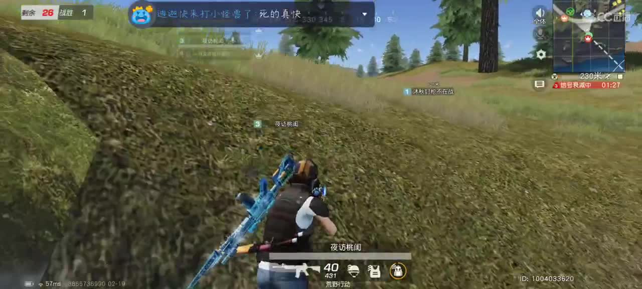 跟着桃溪混 三天饿九顿！ 第1段