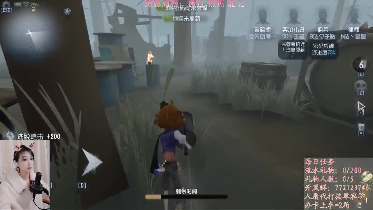 S1哭泣小丑 第1段