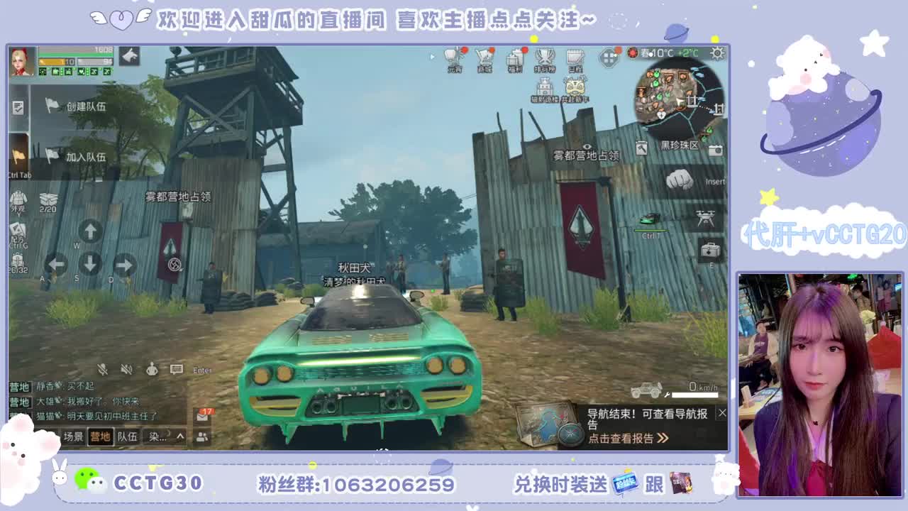 80永久银光末日黑c
