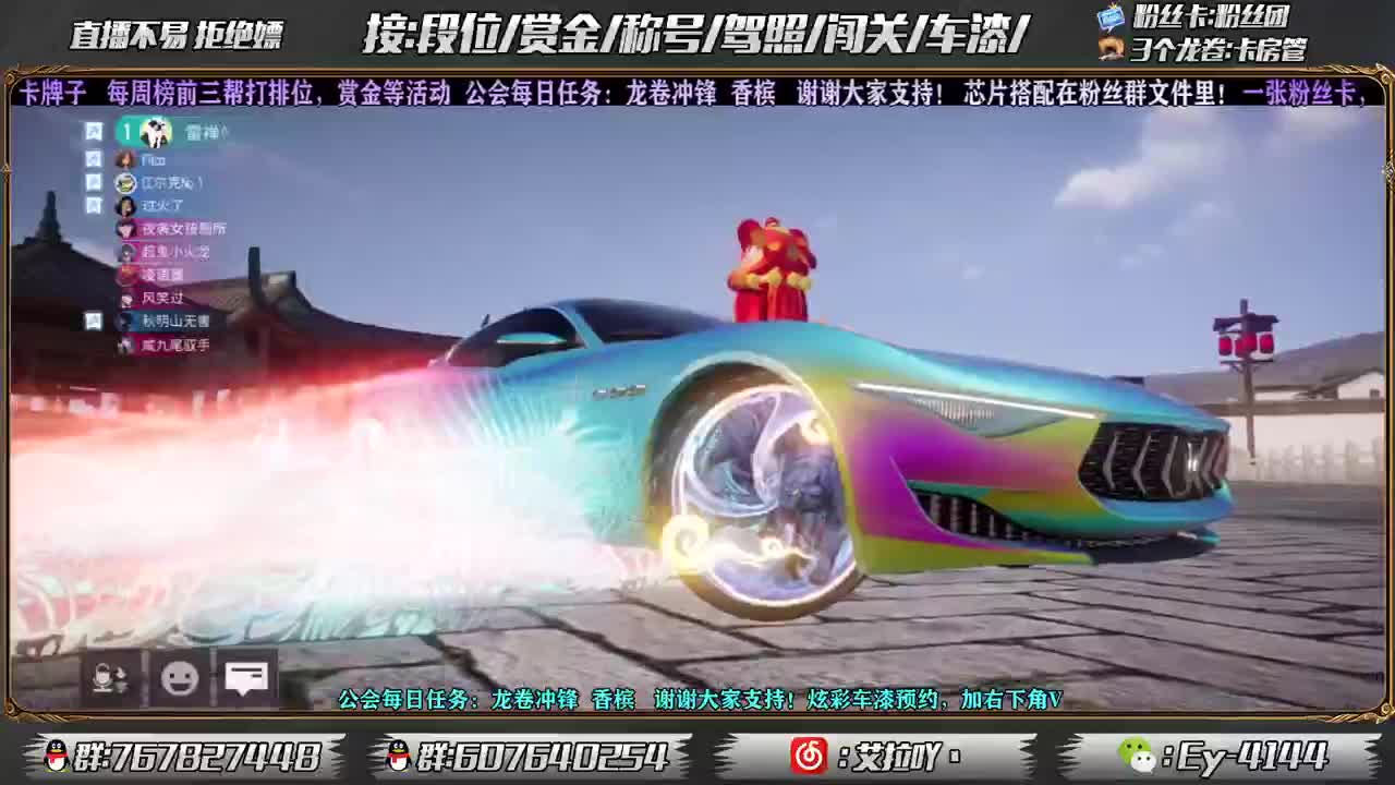 车漆预约咯！！！ 第2段