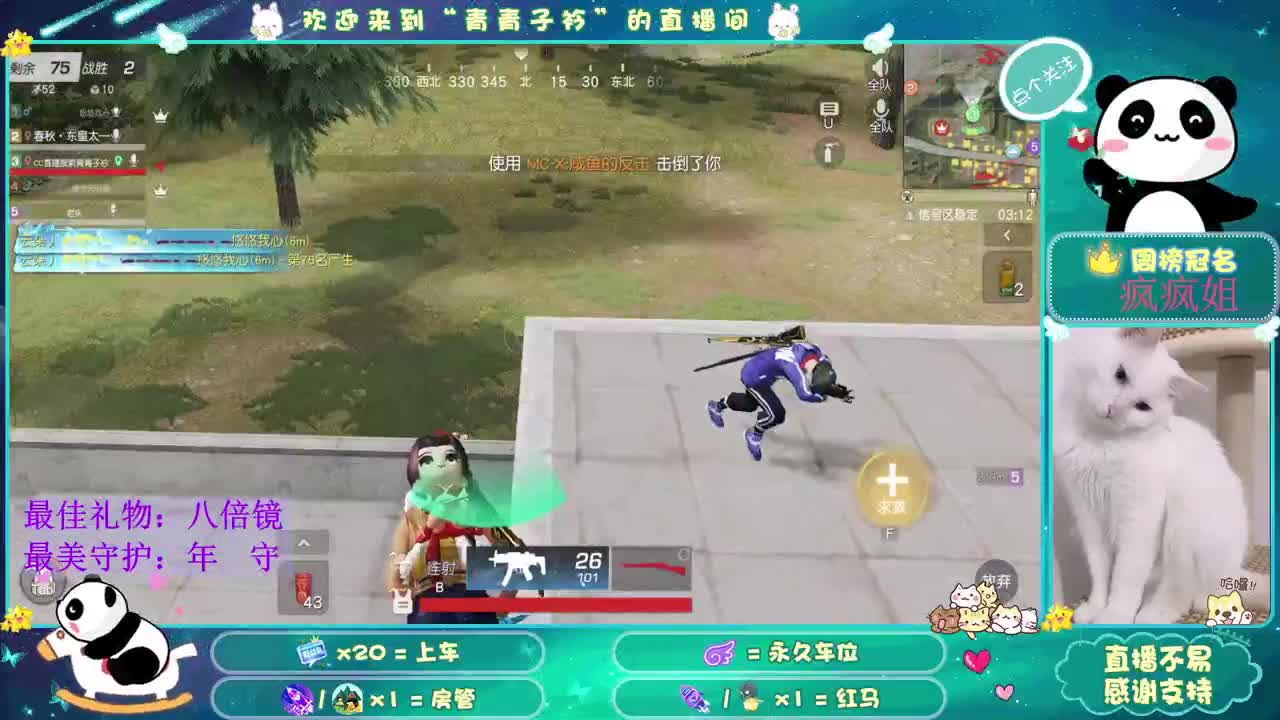 义无反顾的陪伴最心安。 第1段