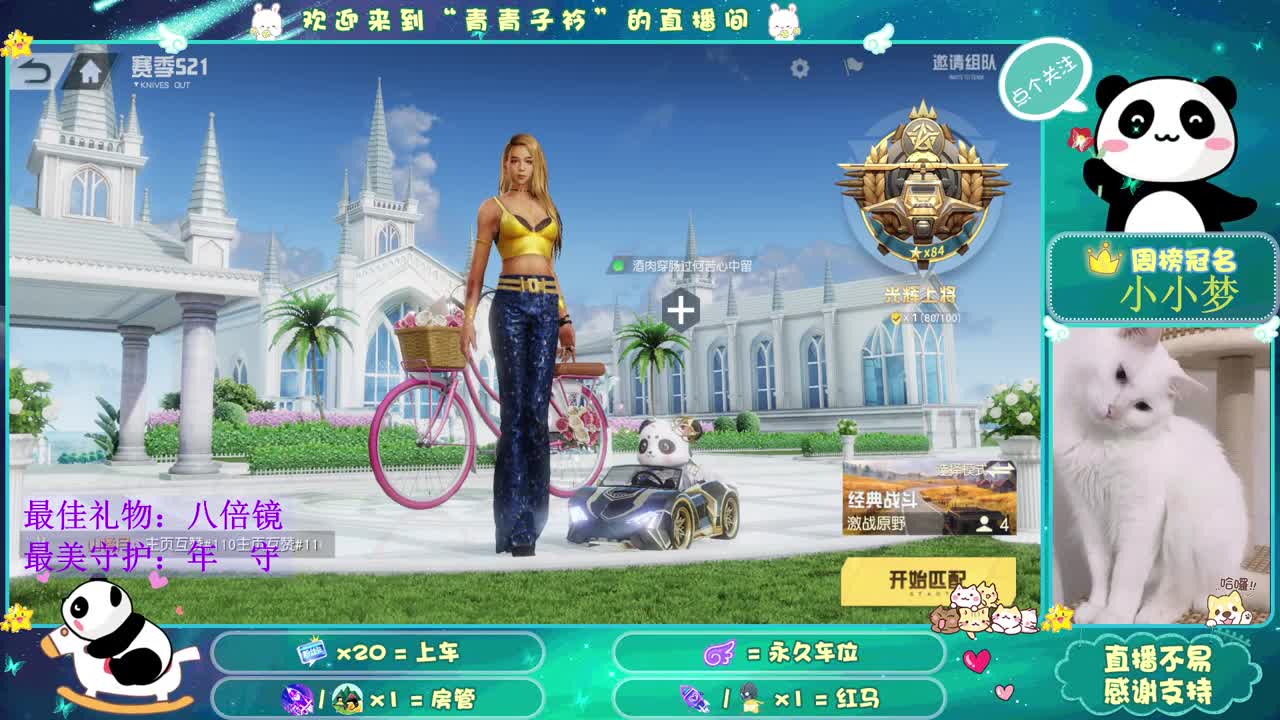 义无反顾的陪伴最心安。 第2段
