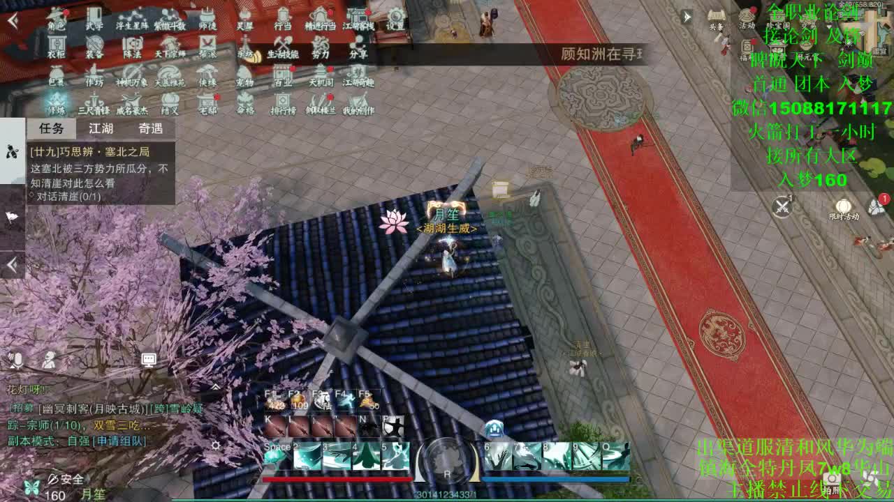 别问 都会 都接 （全职 专业团队） 第1段