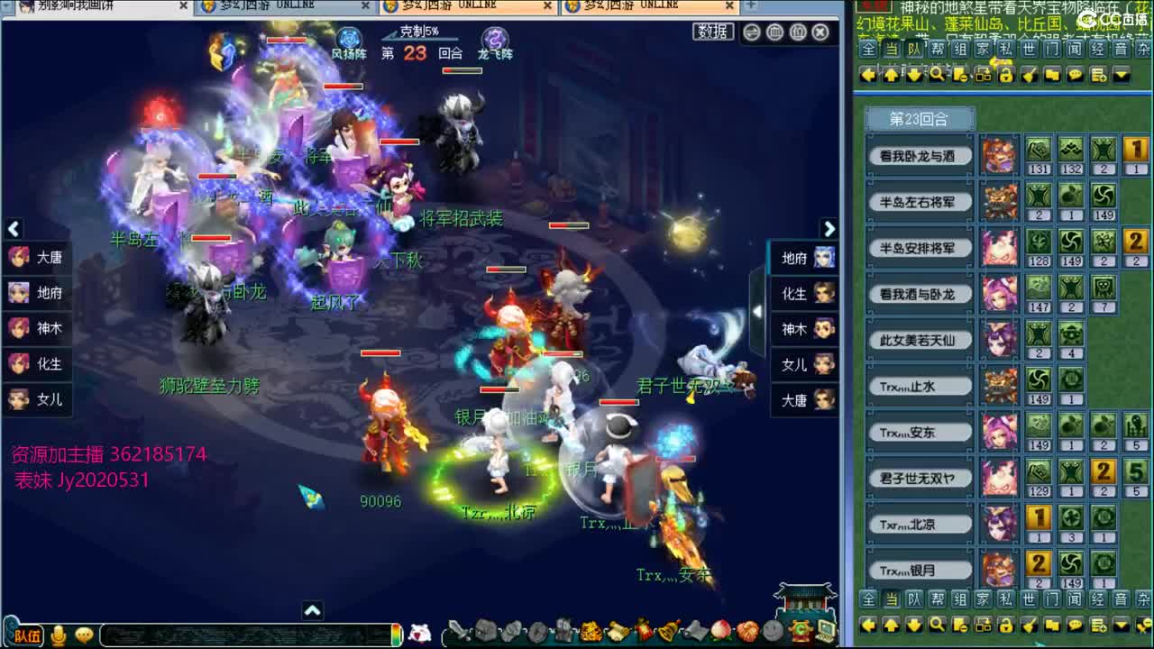 浩文 服战 第1段