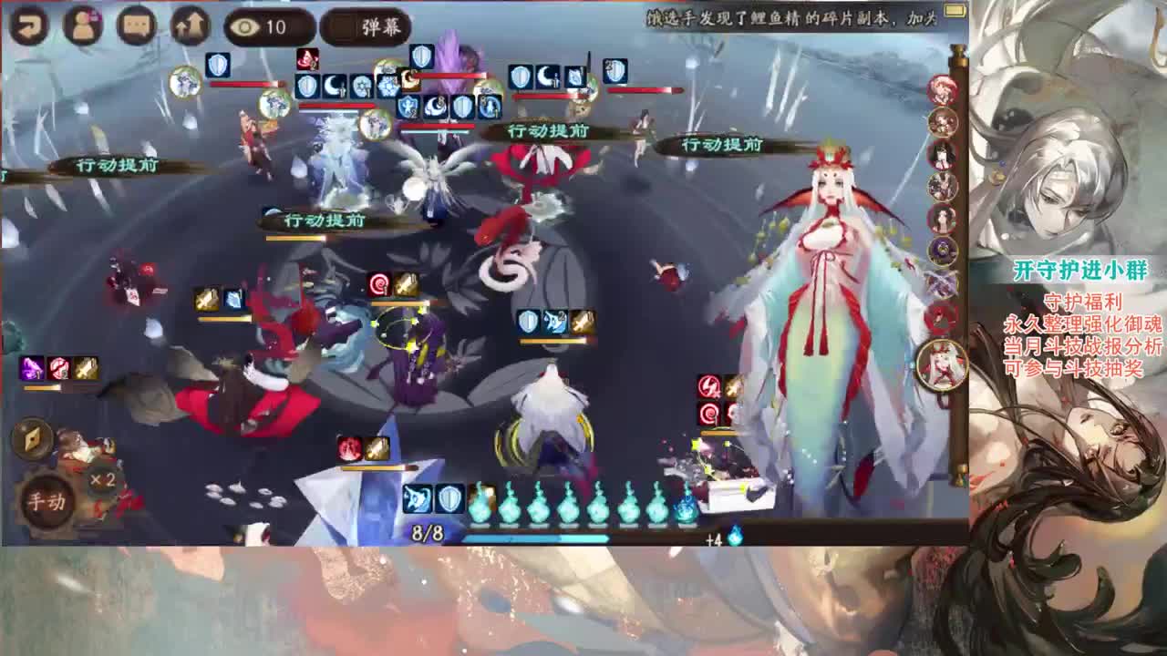 一起学学斗技 第1段